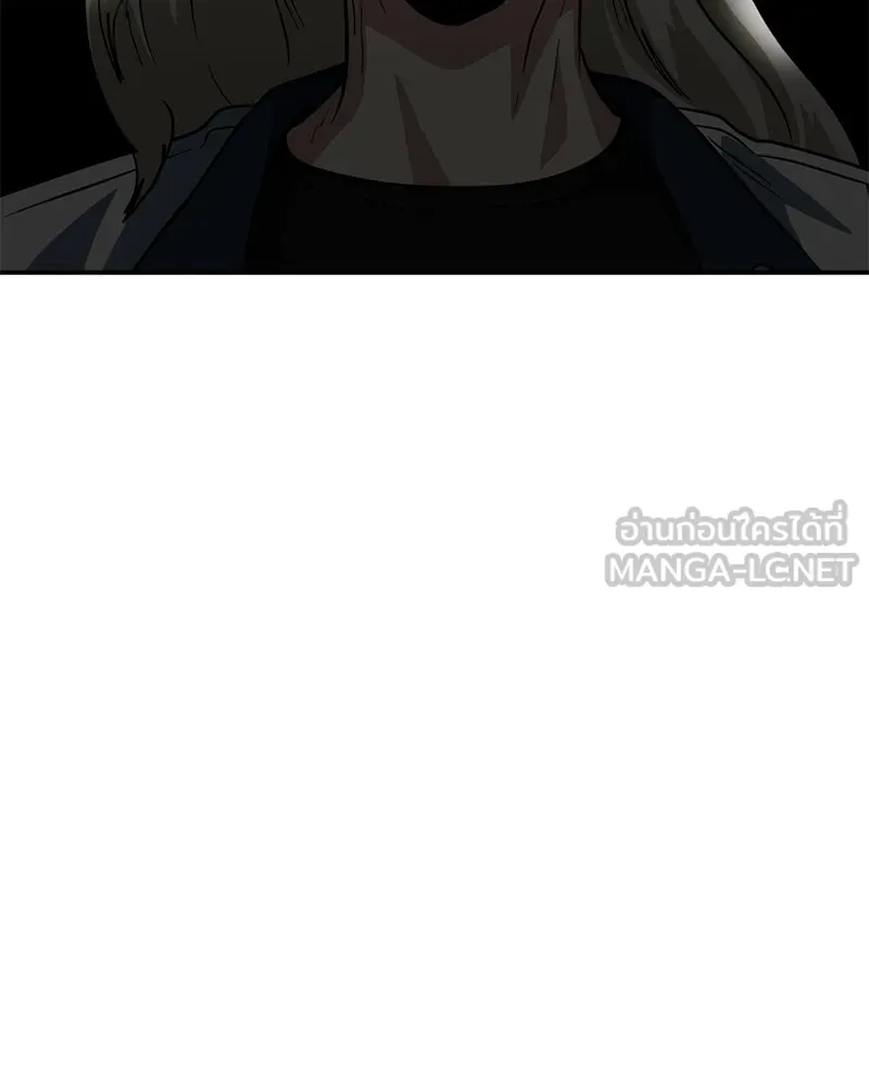 โรงเรียนสัตว์กินเนื้อ ตอนที่ 61 รูปที่ 6