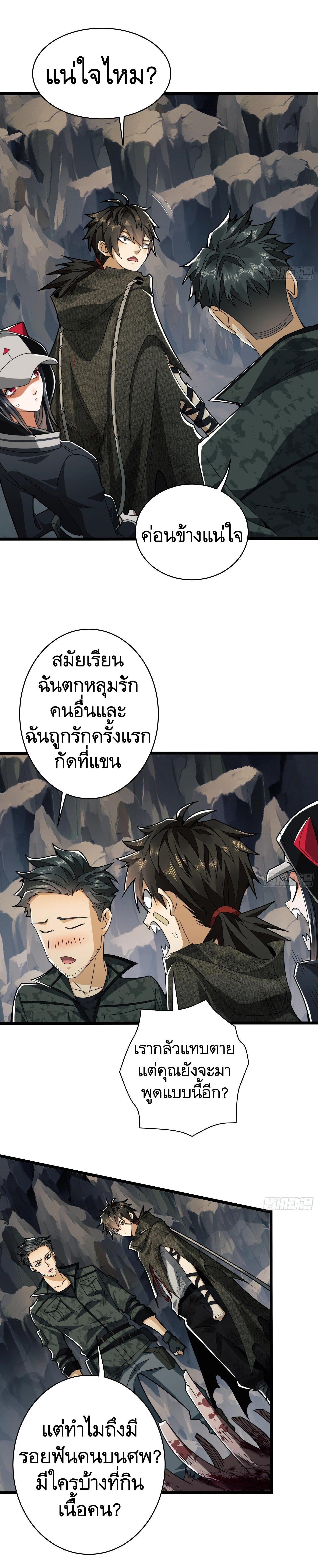 Manga-lc-com อ่านมังงะ อ่านการ์ตูน ออนไลน์ ฟรี The First Order ตอนที่ 1 2 3 4 5 6 7 8 9 10 11 12 13 14 ฟรี ไม่มีโฆษณา Manga-lc - อ่าน มังงะ อ่าน การ์ตูน ออนไลน์ อ่านมังงะ ฟรี