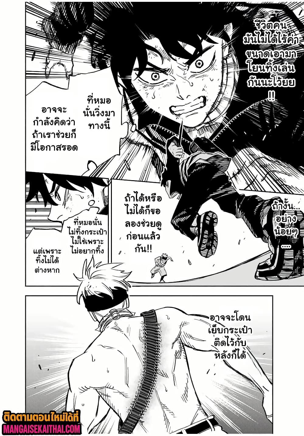 Manga-lc-com อ่านมังงะ อ่านการ์ตูน ออนไลน์ ฟรี Prisoners of Twilight-Town ตอนที่ 1 2 3 4 5 6 7 8 9 10 11 12 13 14 ฟรี ไม่มีโฆษณา Manga-lc - อ่าน มังงะ อ่าน การ์ตูน ออนไลน์ อ่านมังงะ ฟรี
