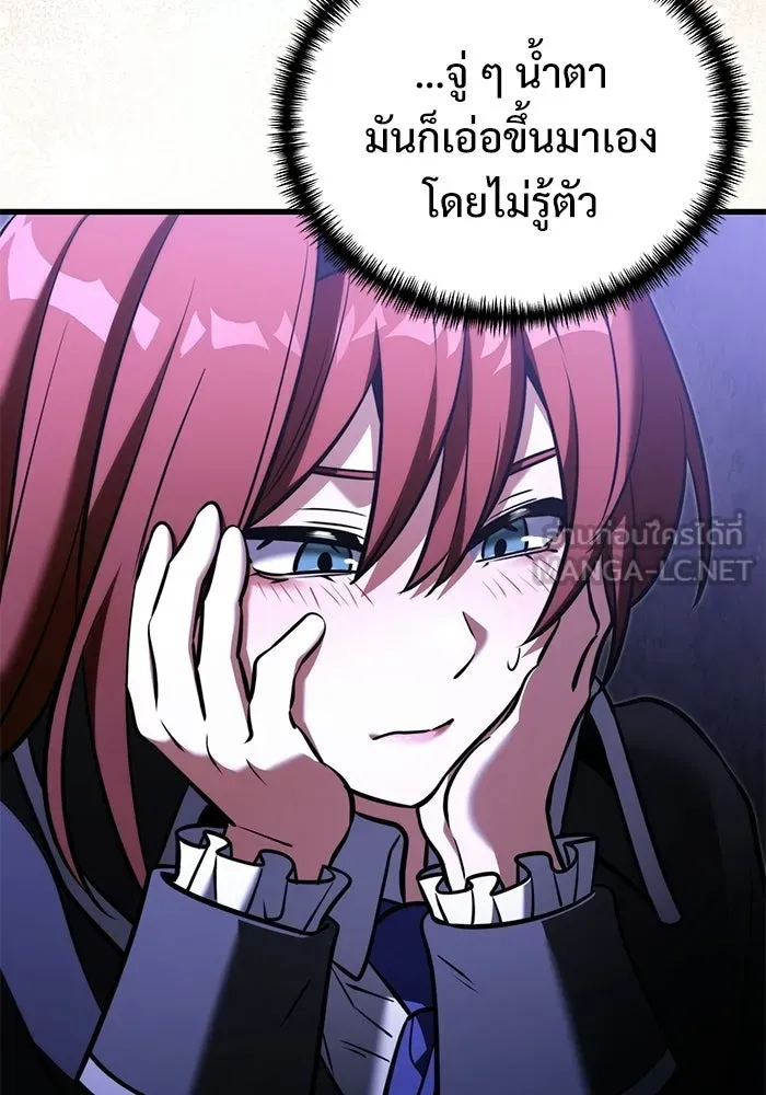 อัศวินดำล่าท้าเวลา ตอนที่ 49 รูปที่ 117
