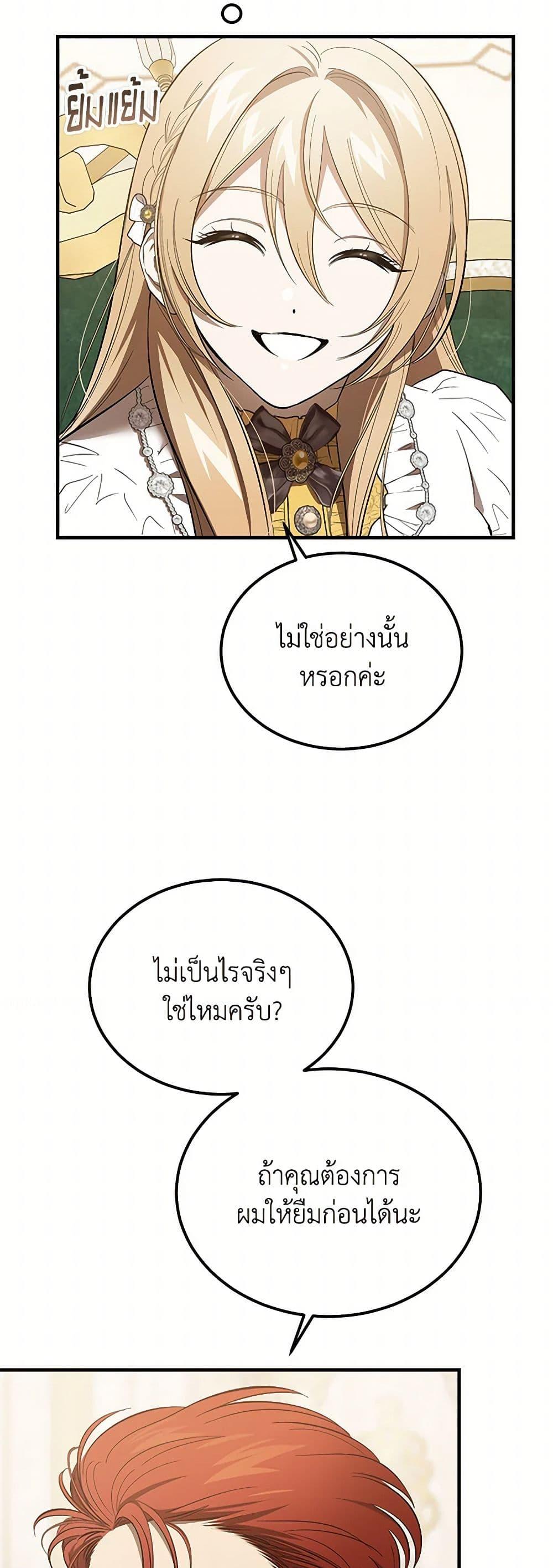 Manga-lc-com อ่านมังงะ อ่านการ์ตูน ออนไลน์ ฟรี The Devil Raises a Lady ตอนที่ 1 2 3 4 5 6 7 8 9 10 11 12 13 14 ฟรี ไม่มีโฆษณา Manga-lc - อ่าน มังงะ อ่าน การ์ตูน ออนไลน์ อ่านมังงะ ฟรี