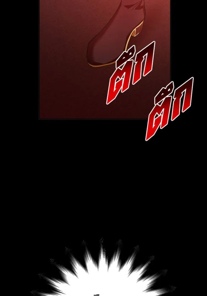 ชิงชีวิตพลิกลิขิตชะตา ตอนที่ 124. phantom pain(3) รูปที่ 16