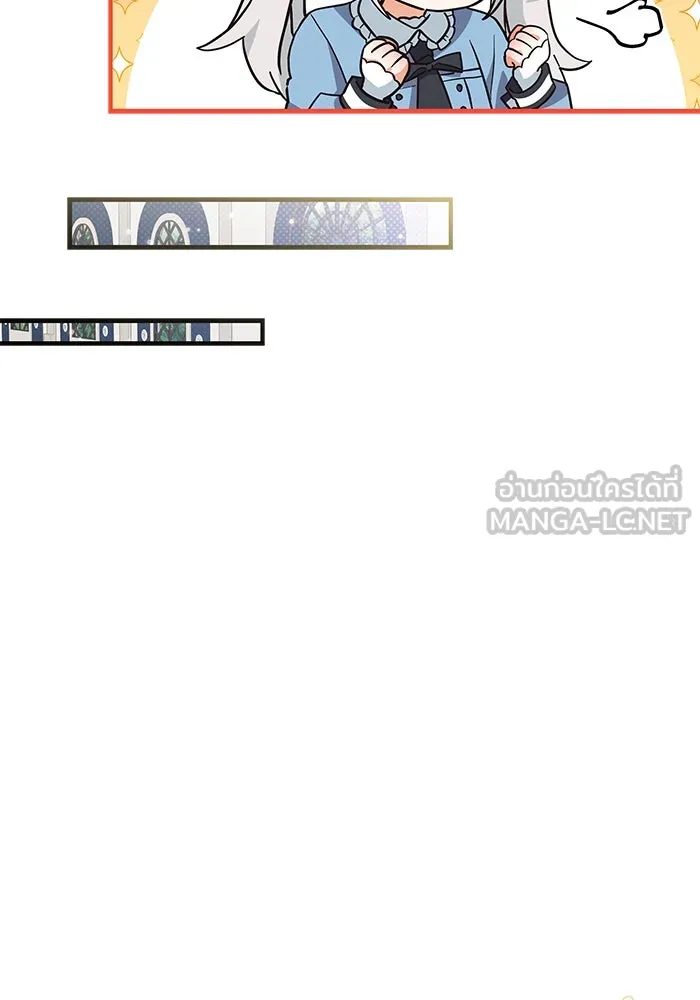 แมวน้อยในรังหมาป่า ตอนที่ 17 รูปที่ 54