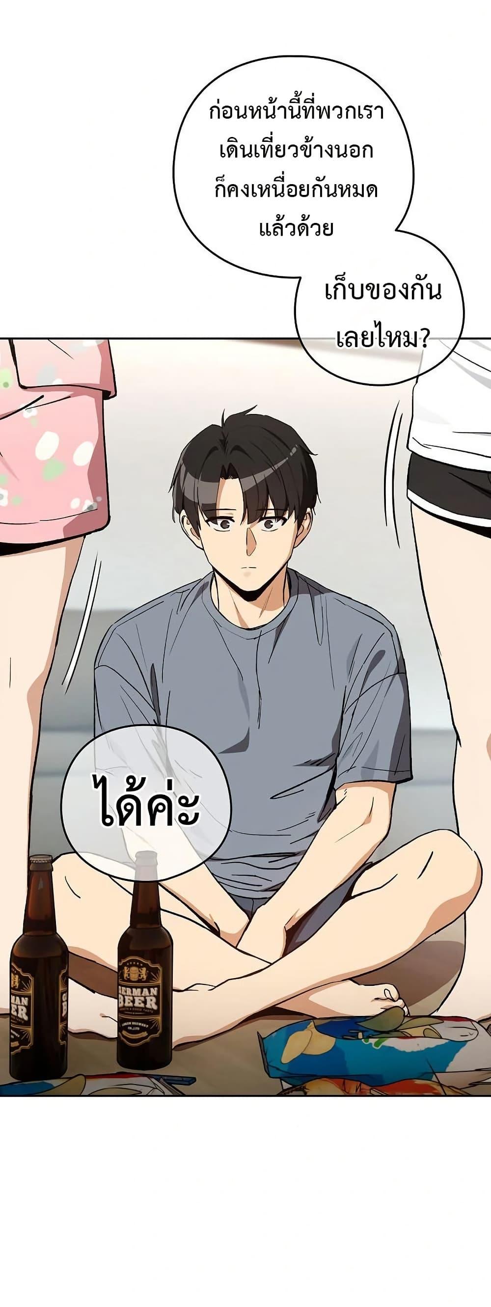 Doujin-Lc- อ่าน โดจิน มังฮวา เกาหลี ญี่ปุ่น จีน แปลไทย After Work Love ตอนที่ 1 2 3 4 5 6 7 8 9 10 11 12 13 14 ฟรี ไม่มีโฆษณา อ่าน โดจิน Manhwa เกาหลี ญี่ปุ่น จีน เรามีครบ คัดมาให้เน้นๆ โดจิน 18+ รับประกันความฟินโดย  Doujin Lc