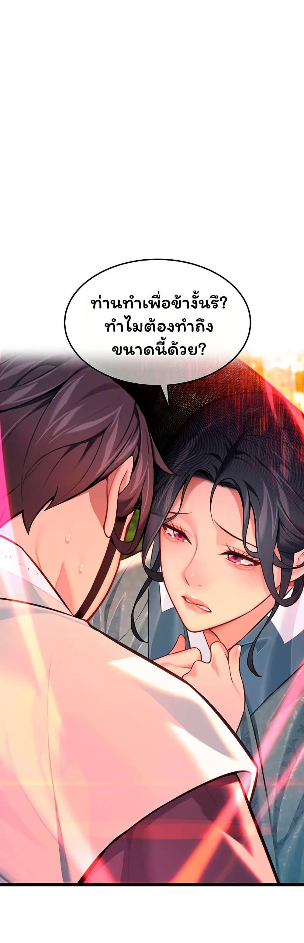 Doujin-Lc- อ่าน โดจิน มังฮวา เกาหลี ญี่ปุ่น จีน แปลไทย God Bless You ตอนที่ 1 2 3 4 5 6 7 8 9 10 11 12 13 14 ฟรี ไม่มีโฆษณา อ่าน โดจิน Manhwa เกาหลี ญี่ปุ่น จีน เรามีครบ คัดมาให้เน้นๆ โดจิน 18+ รับประกันความฟินโดย  Doujin Lc