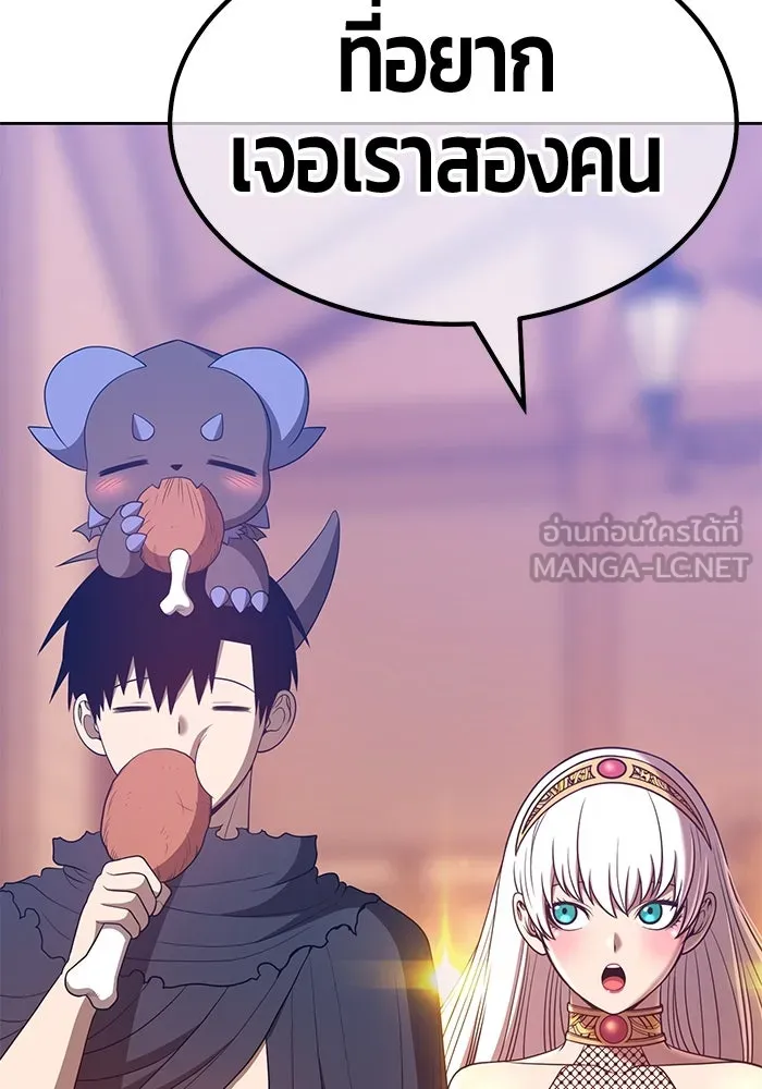 +99 ท่อนไม้พร้อมบวก ตอนที่ 62 รูปที่ 399