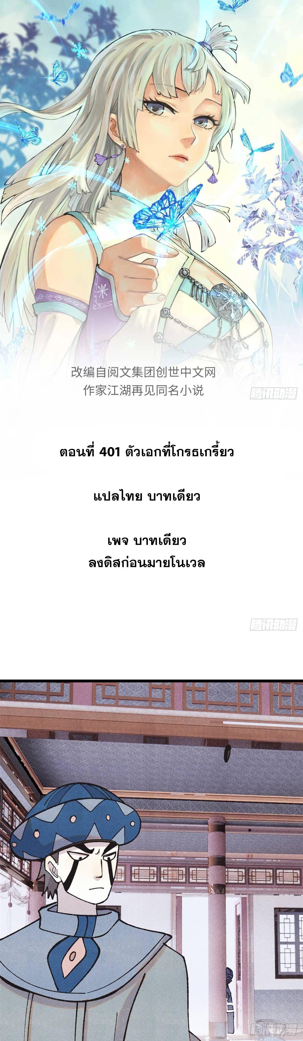 Manga-lc-com อ่านมังงะ อ่านการ์ตูน ออนไลน์ ฟรี All Hail the Sect Leader ตอนที่ 1 2 3 4 5 6 7 8 9 10 11 12 13 14 ฟรี ไม่มีโฆษณา Manga-lc - อ่าน มังงะ อ่าน การ์ตูน ออนไลน์ อ่านมังงะ ฟรี