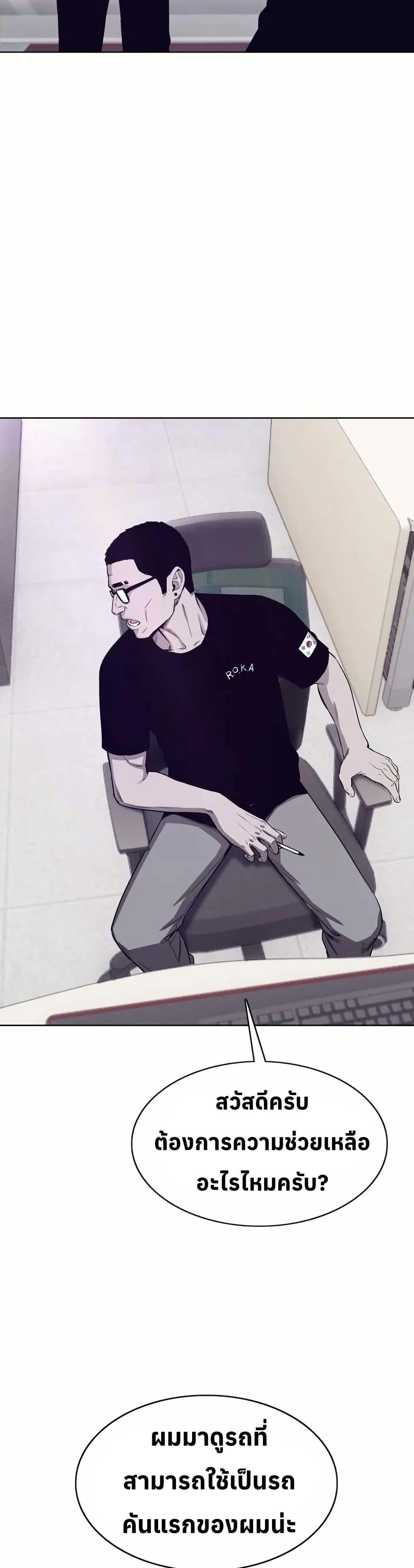 Manga-lc-com อ่านมังงะ อ่านการ์ตูน ออนไลน์ ฟรี Let’s Make a Contract ตอนที่ 1 2 3 4 5 6 7 8 9 10 11 12 13 14 ฟรี ไม่มีโฆษณา Manga-lc - อ่าน มังงะ อ่าน การ์ตูน ออนไลน์ อ่านมังงะ ฟรี