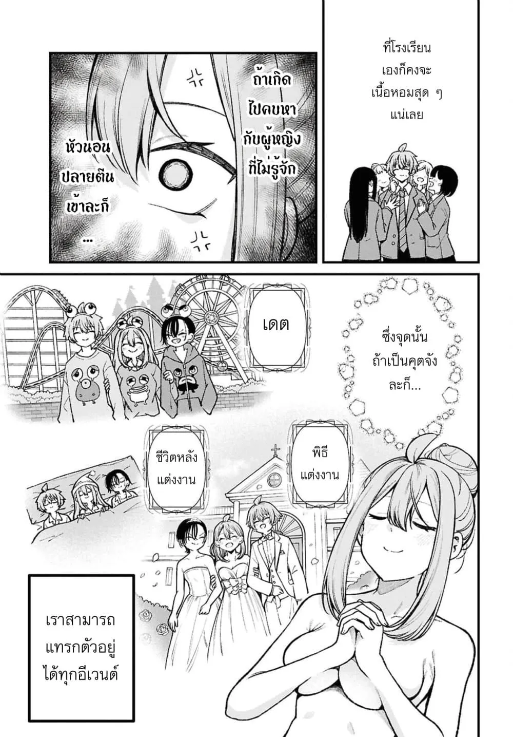 Manga-lc-com อ่านมังงะ อ่านการ์ตูน ออนไลน์ ฟรี Ikemen Oneesan wa Sou Yuu Me de Miraretai ตอนที่ 1 2 3 4 5 6 7 8 9 10 11 12 13 14 ฟรี ไม่มีโฆษณา Manga-lc - อ่าน มังงะ อ่าน การ์ตูน ออนไลน์ อ่านมังงะ ฟรี