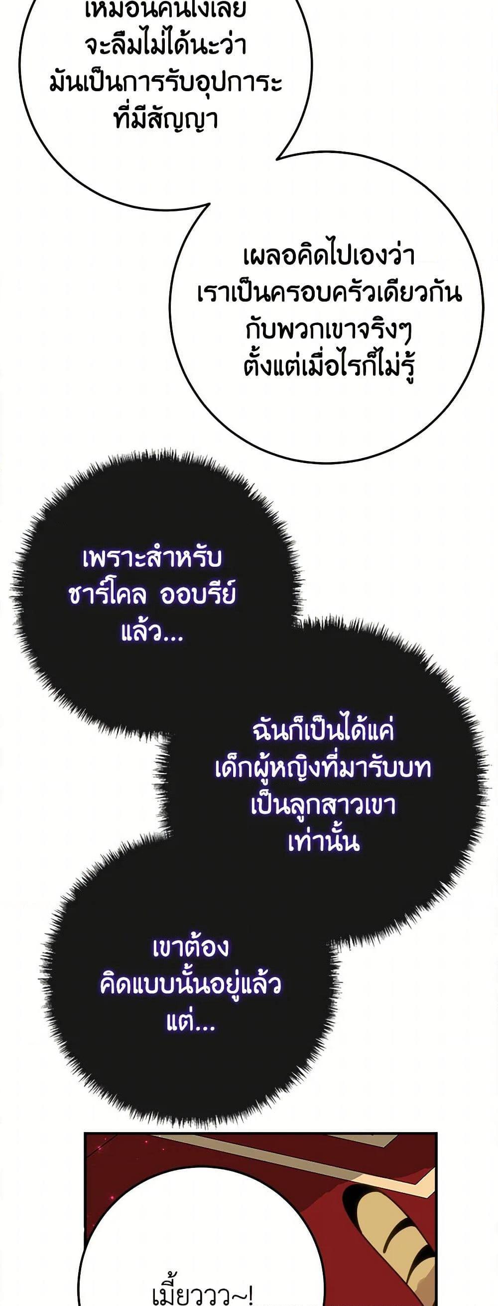 Manga-lc-com อ่านมังงะ อ่านการ์ตูน ออนไลน์ ฟรี The Doomed House’s Contract Daughter ตอนที่ 1 2 3 4 5 6 7 8 9 10 11 12 13 14 ฟรี ไม่มีโฆษณา Manga-lc - อ่าน มังงะ อ่าน การ์ตูน ออนไลน์ อ่านมังงะ ฟรี