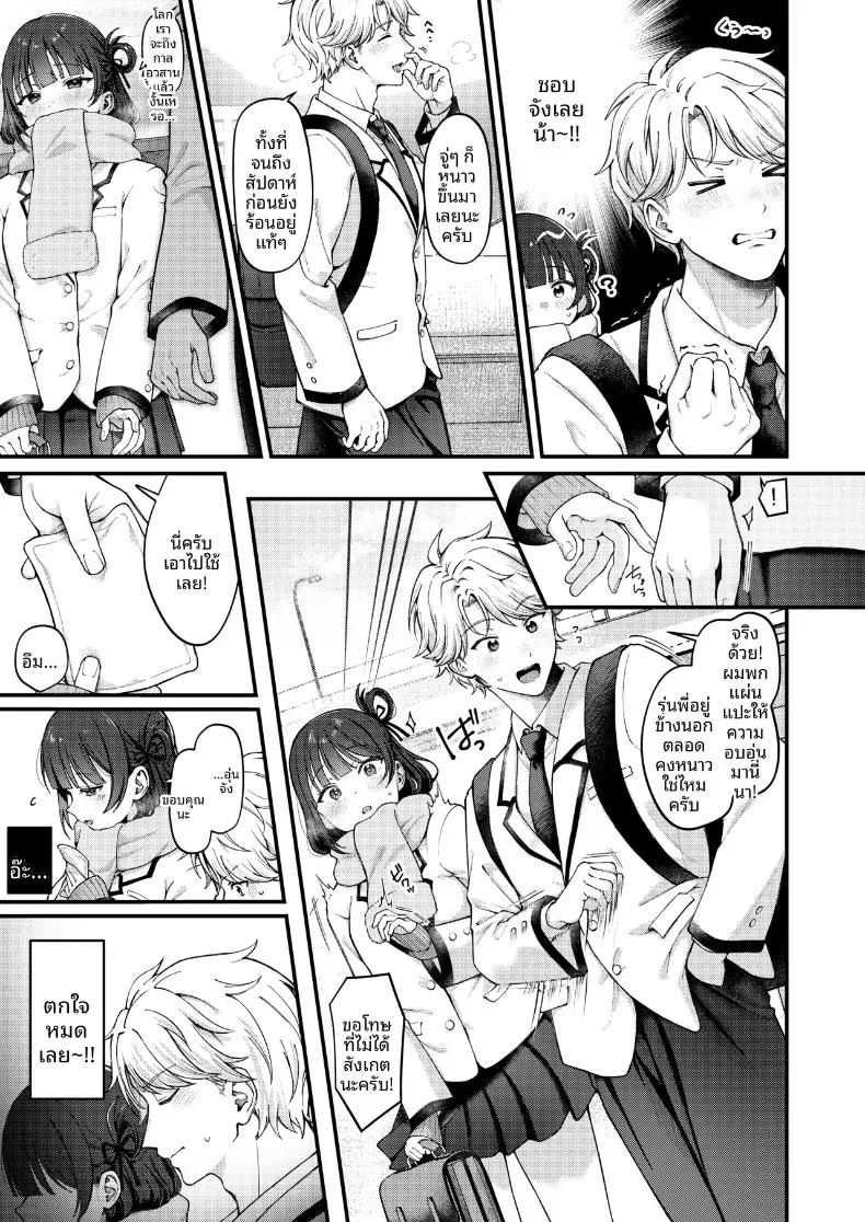 Doujin-Lc- อ่าน โดจิน มังฮวา เกาหลี ญี่ปุ่น จีน แปลไทย สายสัมพันธ์เชื่อมหัวใจ (nama) ตอนที่ 1 2 3 4 5 6 7 8 9 10 11 12 13 14 ฟรี ไม่มีโฆษณา อ่าน โดจิน Manhwa เกาหลี ญี่ปุ่น จีน เรามีครบ คัดมาให้เน้นๆ โดจิน 18+ รับประกันความฟินโดย  Doujin Lc