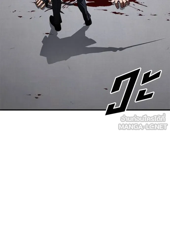 สนิมเชือดเลือดสาด ตอนที่ 28 รูปที่ 124