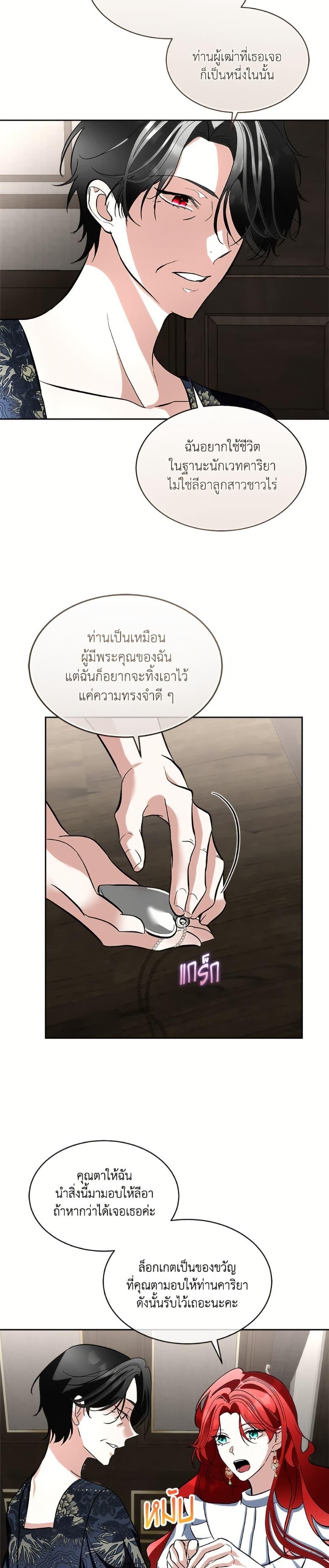 Manga-lc-com อ่านมังงะ อ่านการ์ตูน ออนไลน์ ฟรี Fostering the Male Lead ตอนที่ 1 2 3 4 5 6 7 8 9 10 11 12 13 14 ฟรี ไม่มีโฆษณา Manga-lc - อ่าน มังงะ อ่าน การ์ตูน ออนไลน์ อ่านมังงะ ฟรี