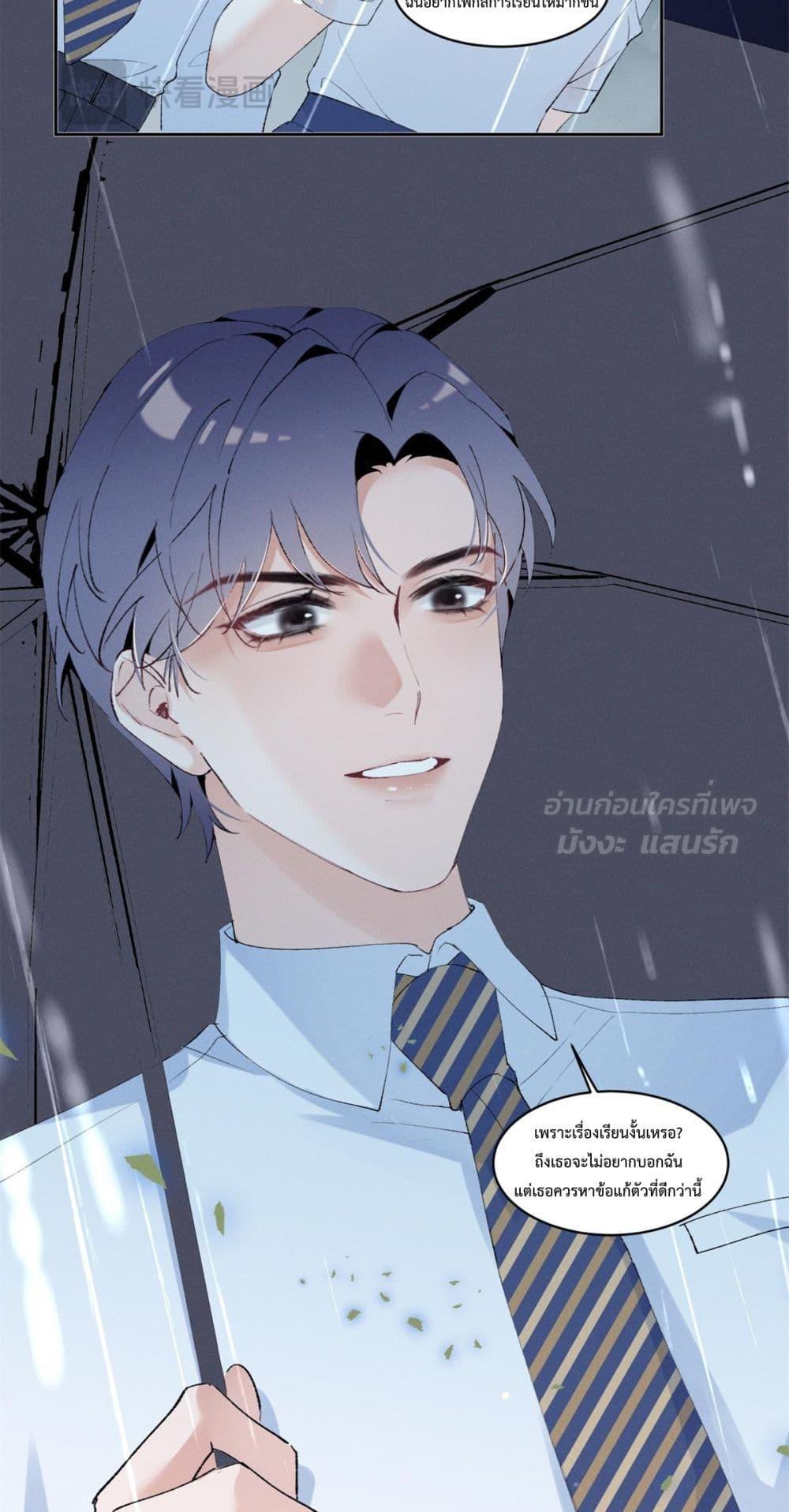 Manga-lc-com อ่านมังงะ อ่านการ์ตูน ออนไลน์ ฟรี BeneaththeLad ตอนที่ 1 2 3 4 5 6 7 8 9 10 11 12 13 14 ฟรี ไม่มีโฆษณา Manga-lc - อ่าน มังงะ อ่าน การ์ตูน ออนไลน์ อ่านมังงะ ฟรี