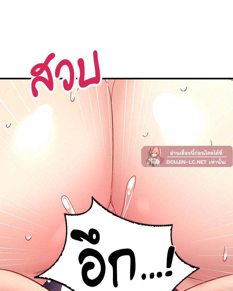 Doujin-Lc- อ่าน โดจิน มังฮวา เกาหลี ญี่ปุ่น จีน แปลไทย Playing On Hard Mode ตอนที่ 1 2 3 4 5 6 7 8 9 10 11 12 13 14 ฟรี ไม่มีโฆษณา อ่าน โดจิน Manhwa เกาหลี ญี่ปุ่น จีน เรามีครบ คัดมาให้เน้นๆ โดจิน 18+ รับประกันความฟินโดย  Doujin Lc