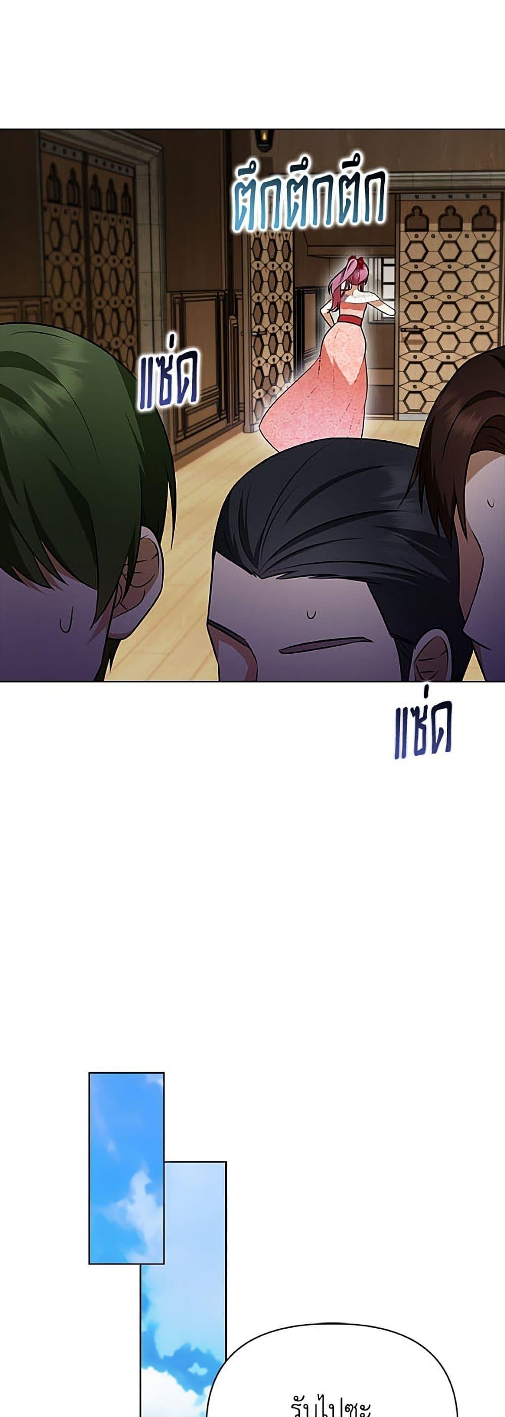 Manga-lc-com อ่านมังงะ อ่านการ์ตูน ออนไลน์ ฟรี The Gangster Baby of the Duke’s Family ตอนที่ 1 2 3 4 5 6 7 8 9 10 11 12 13 14 ฟรี ไม่มีโฆษณา Manga-lc - อ่าน มังงะ อ่าน การ์ตูน ออนไลน์ อ่านมังงะ ฟรี
