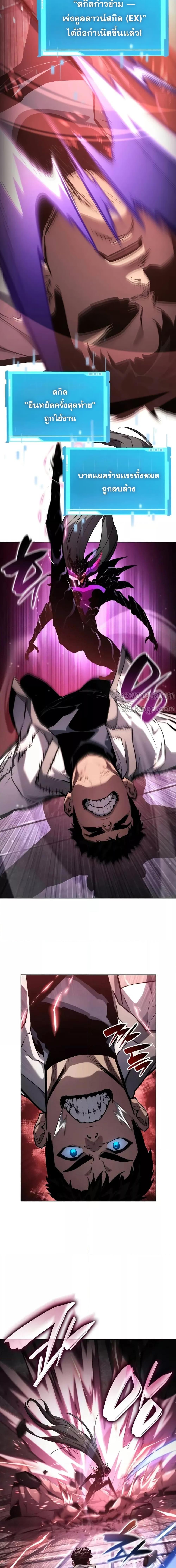 Manga-lc-com อ่านมังงะ อ่านการ์ตูน ออนไลน์ ฟรี BoundlessNecro ตอนที่ 1 2 3 4 5 6 7 8 9 10 11 12 13 14 ฟรี ไม่มีโฆษณา Manga-lc - อ่าน มังงะ อ่าน การ์ตูน ออนไลน์ อ่านมังงะ ฟรี