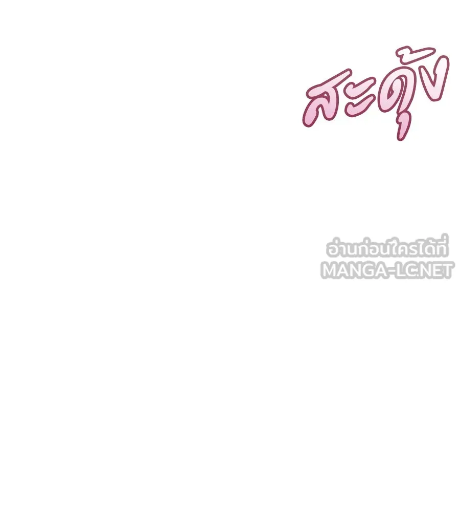 เรือนจำรัก ตอนที่ 68 รูปที่ 36