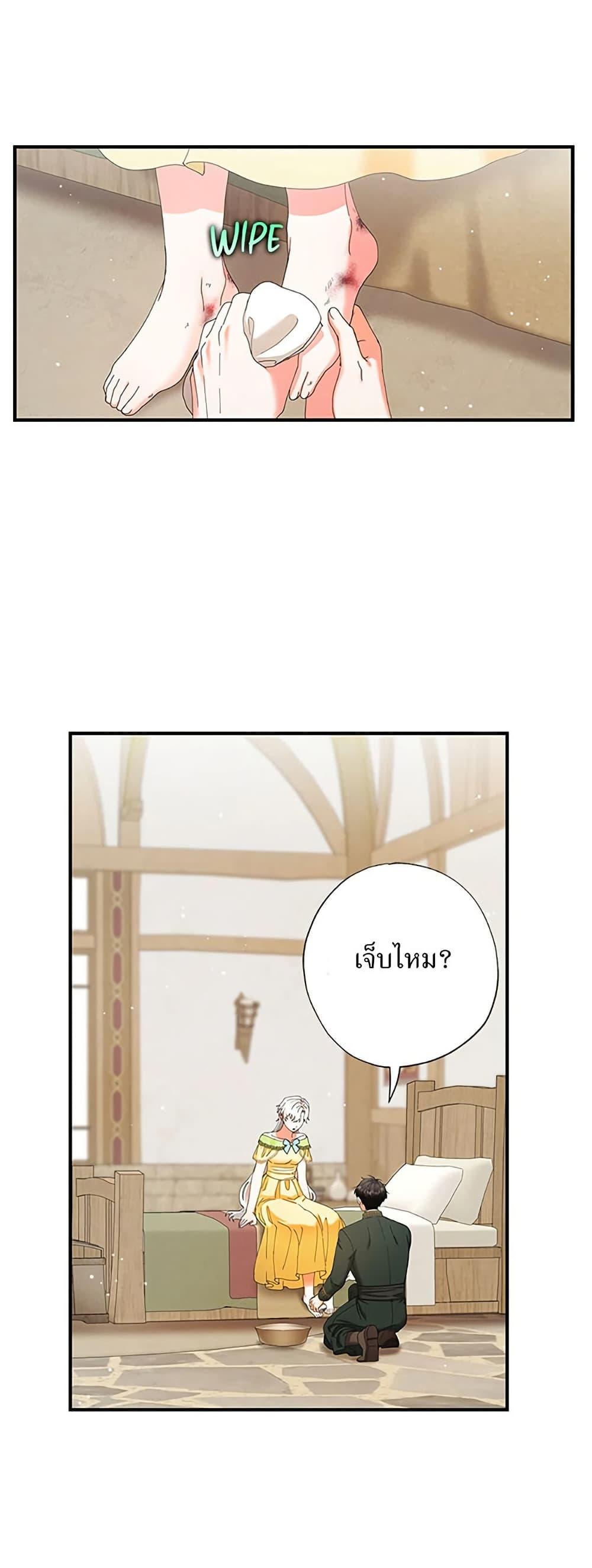Manga-lc-com อ่านมังงะ อ่านการ์ตูน ออนไลน์ ฟรี I Became the Emperor’s Cat ตอนที่ 1 2 3 4 5 6 7 8 9 10 11 12 13 14 ฟรี ไม่มีโฆษณา Manga-lc - อ่าน มังงะ อ่าน การ์ตูน ออนไลน์ อ่านมังงะ ฟรี