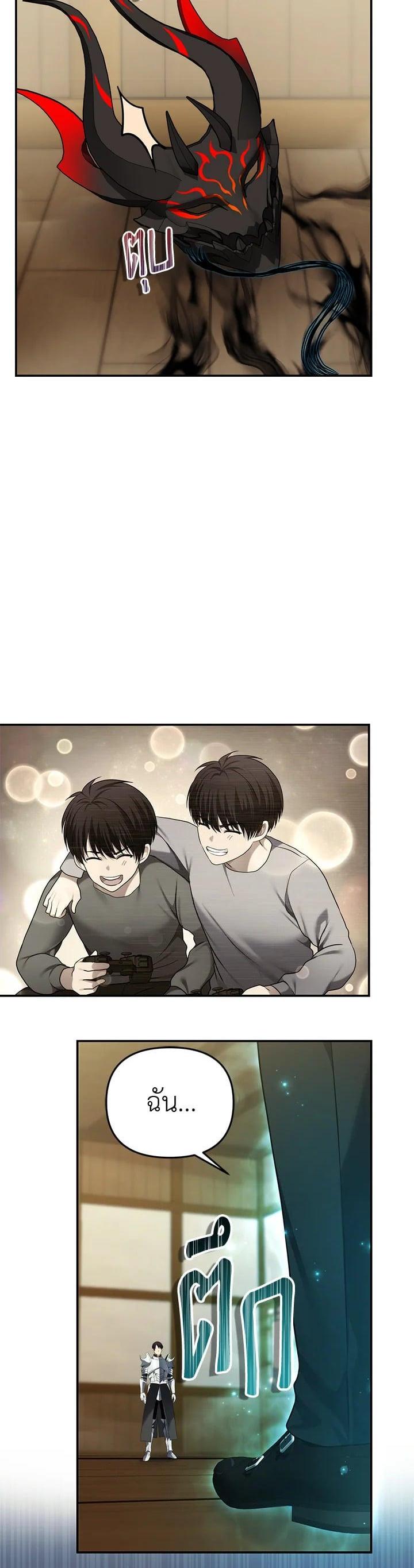 Manga-lc-com อ่านมังงะ อ่านการ์ตูน ออนไลน์ ฟรี Second Life Ranker ตอนที่ 1 2 3 4 5 6 7 8 9 10 11 12 13 14 ฟรี ไม่มีโฆษณา Manga-lc - อ่าน มังงะ อ่าน การ์ตูน ออนไลน์ อ่านมังงะ ฟรี