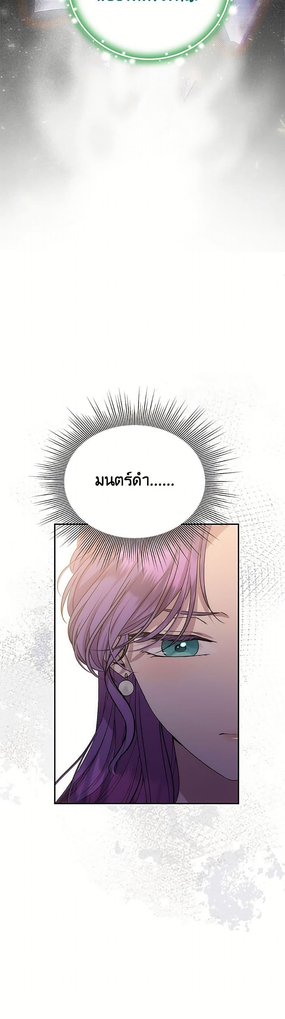 Manga-lc-com อ่านมังงะ อ่านการ์ตูน ออนไลน์ ฟรี Materialistic Princess ตอนที่ 1 2 3 4 5 6 7 8 9 10 11 12 13 14 ฟรี ไม่มีโฆษณา Manga-lc - อ่าน มังงะ อ่าน การ์ตูน ออนไลน์ อ่านมังงะ ฟรี