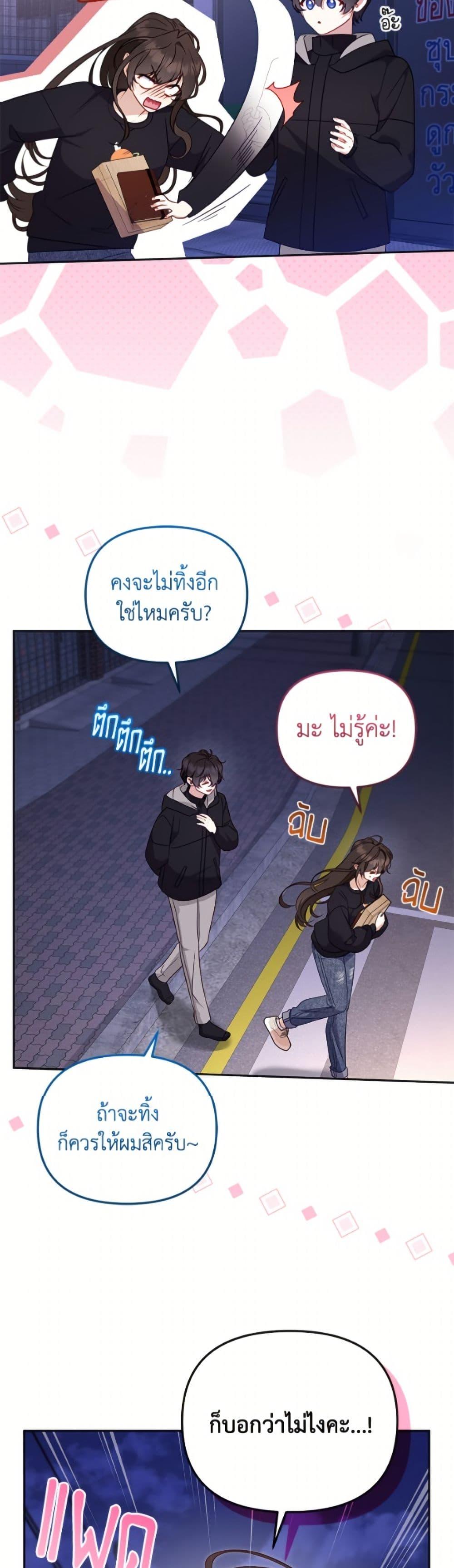 Manga-lc-com อ่านมังงะ อ่านการ์ตูน ออนไลน์ ฟรี I’m Being Raised by Villains ตอนที่ 1 2 3 4 5 6 7 8 9 10 11 12 13 14 ฟรี ไม่มีโฆษณา Manga-lc - อ่าน มังงะ อ่าน การ์ตูน ออนไลน์ อ่านมังงะ ฟรี