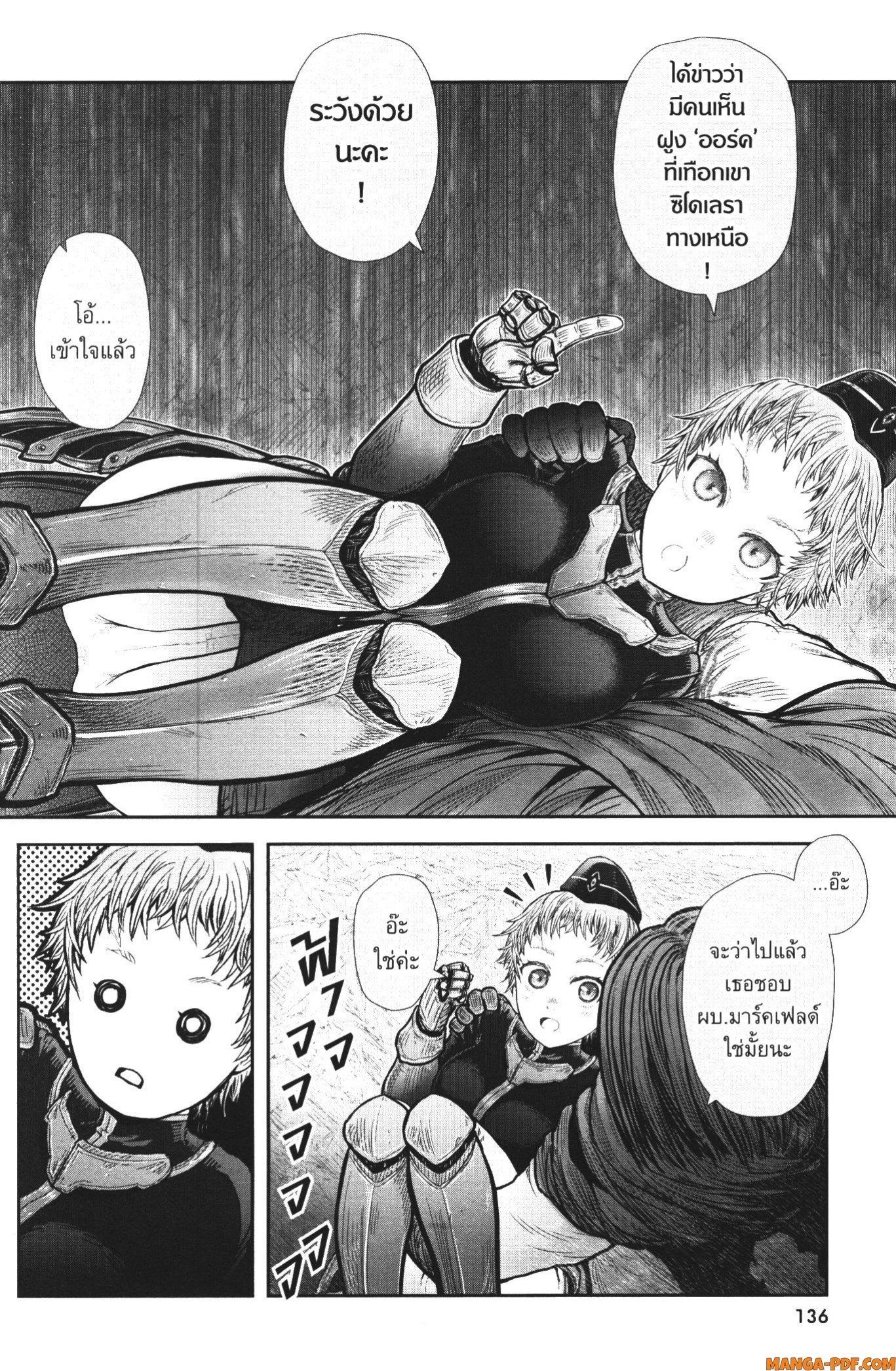 Manga-lc-com อ่านมังงะ อ่านการ์ตูน ออนไลน์ ฟรี Isekai Ojisan ตอนที่ 1 2 3 4 5 6 7 8 9 10 11 12 13 14 ฟรี ไม่มีโฆษณา Manga-lc - อ่าน มังงะ อ่าน การ์ตูน ออนไลน์ อ่านมังงะ ฟรี