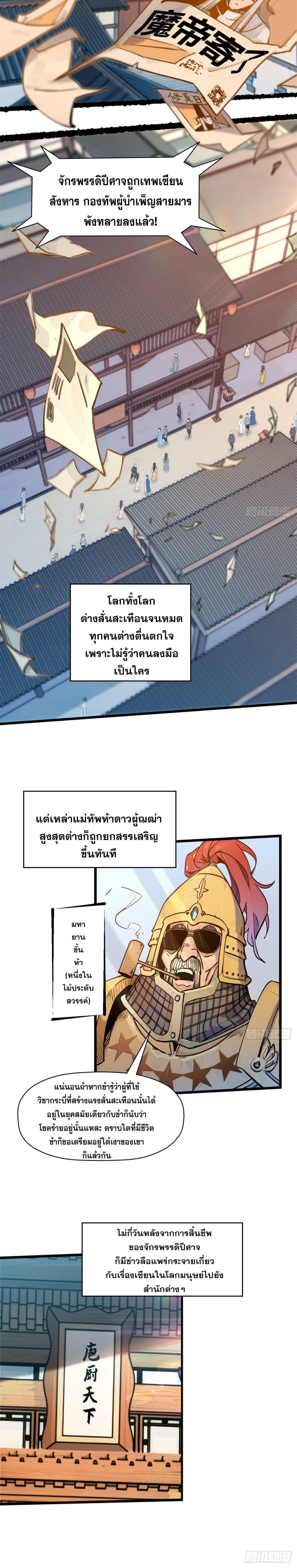 Manga-lc-com อ่านมังงะ อ่านการ์ตูน ออนไลน์ ฟรี Top Tier Providence ตอนที่ 1 2 3 4 5 6 7 8 9 10 11 12 13 14 ฟรี ไม่มีโฆษณา Manga-lc - อ่าน มังงะ อ่าน การ์ตูน ออนไลน์ อ่านมังงะ ฟรี