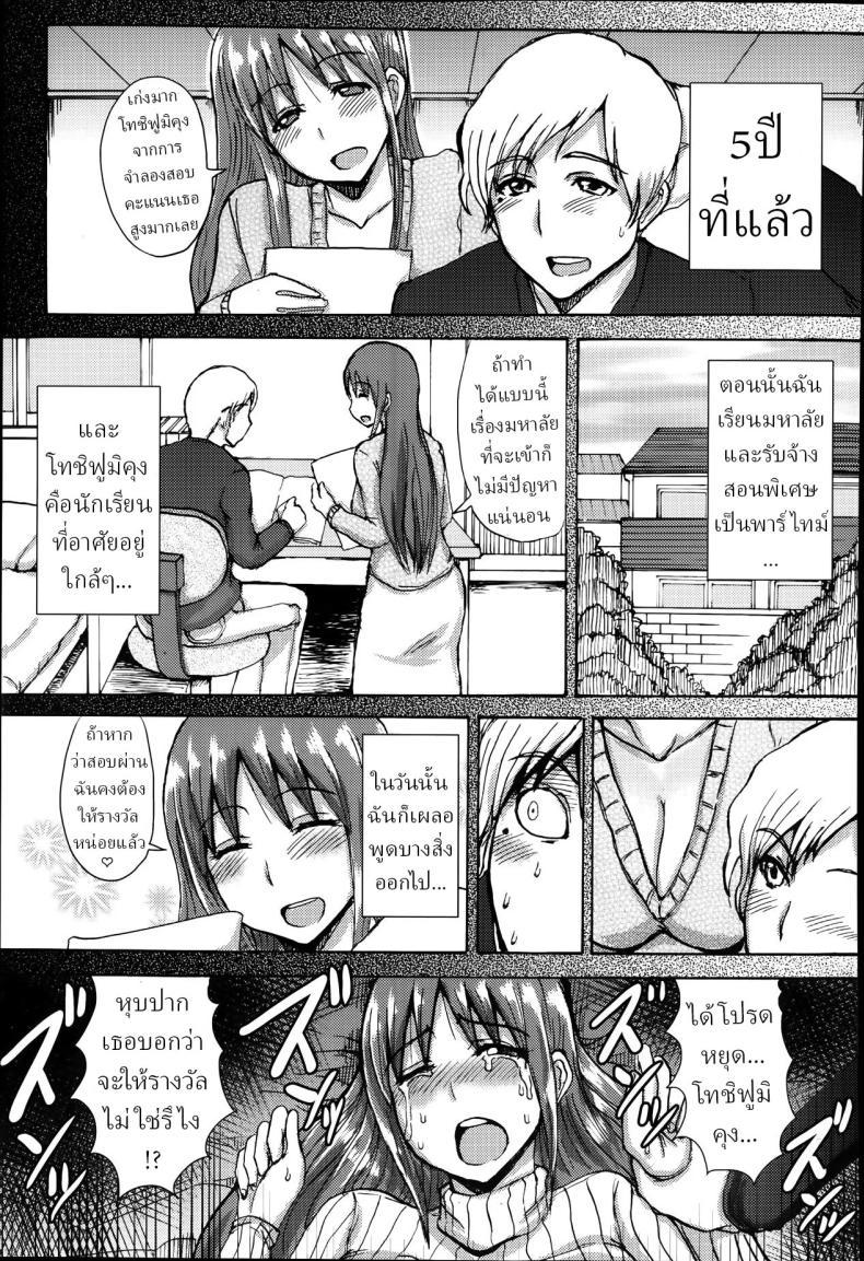 Doujin-Lc- อ่าน โดจิน มังฮวา เกาหลี ญี่ปุ่น จีน แปลไทย คุณตำรวจมาจับไอเหี้ยนี่ที [Kaneda Asao] Mitsugetsu to Saigetsu Honeymoon and Passage of Time ตอนที่ 1 2 3 4 5 6 7 8 9 10 11 12 13 14 ฟรี ไม่มีโฆษณา อ่าน โดจิน Manhwa เกาหลี ญี่ปุ่น จีน เรามีครบ คัดมาให้เน้นๆ โดจิน 18+ รับประกันความฟินโดย  Doujin Lc