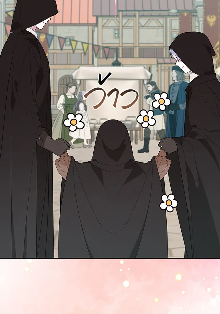 หนูน้อยทรราช ตอนที่ 76 รูปที่ 53