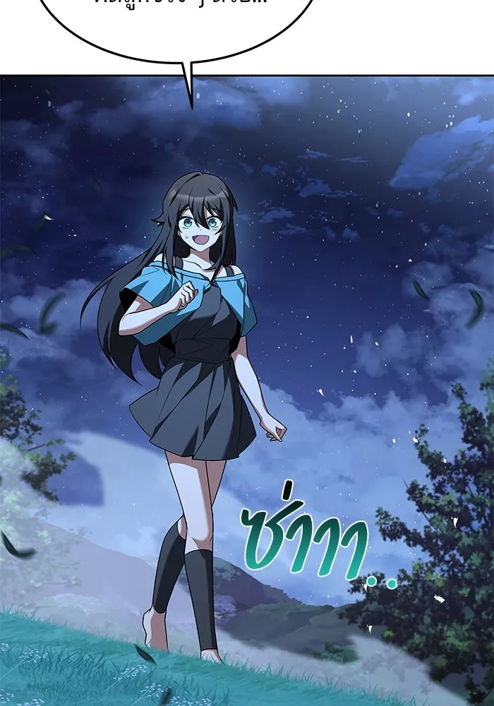 ครัวจอมเวท ตอนที่ 29 รูปที่ 71