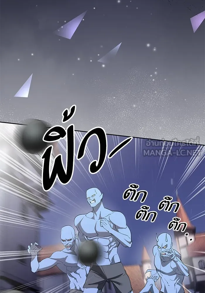 หวานใจสุดโหดโหมดเชื่อง ตอนที่ 80 รูปที่ 78