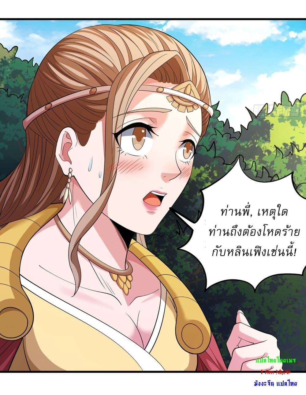 Manga-lc-com อ่านมังงะ อ่านการ์ตูน ออนไลน์ ฟรี God of Martial Arts ตอนที่ 1 2 3 4 5 6 7 8 9 10 11 12 13 14 ฟรี ไม่มีโฆษณา Manga-lc - อ่าน มังงะ อ่าน การ์ตูน ออนไลน์ อ่านมังงะ ฟรี