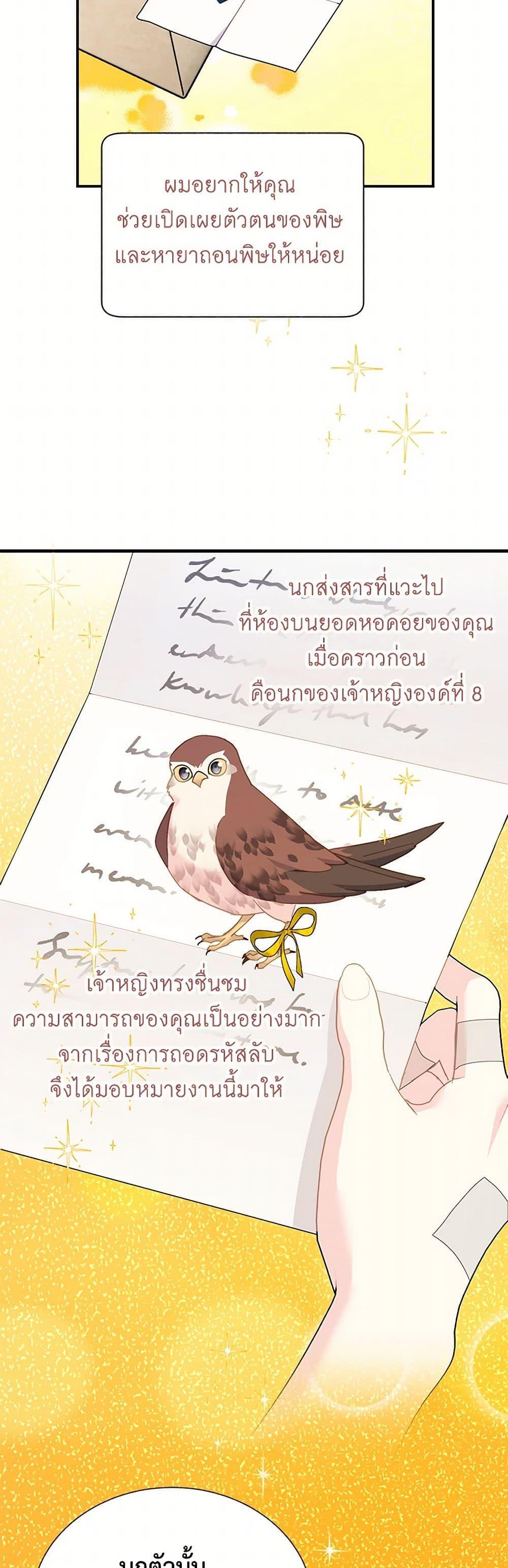 Manga-lc-com อ่านมังงะ อ่านการ์ตูน ออนไลน์ ฟรี The Falcon Princess ตอนที่ 1 2 3 4 5 6 7 8 9 10 11 12 13 14 ฟรี ไม่มีโฆษณา Manga-lc - อ่าน มังงะ อ่าน การ์ตูน ออนไลน์ อ่านมังงะ ฟรี