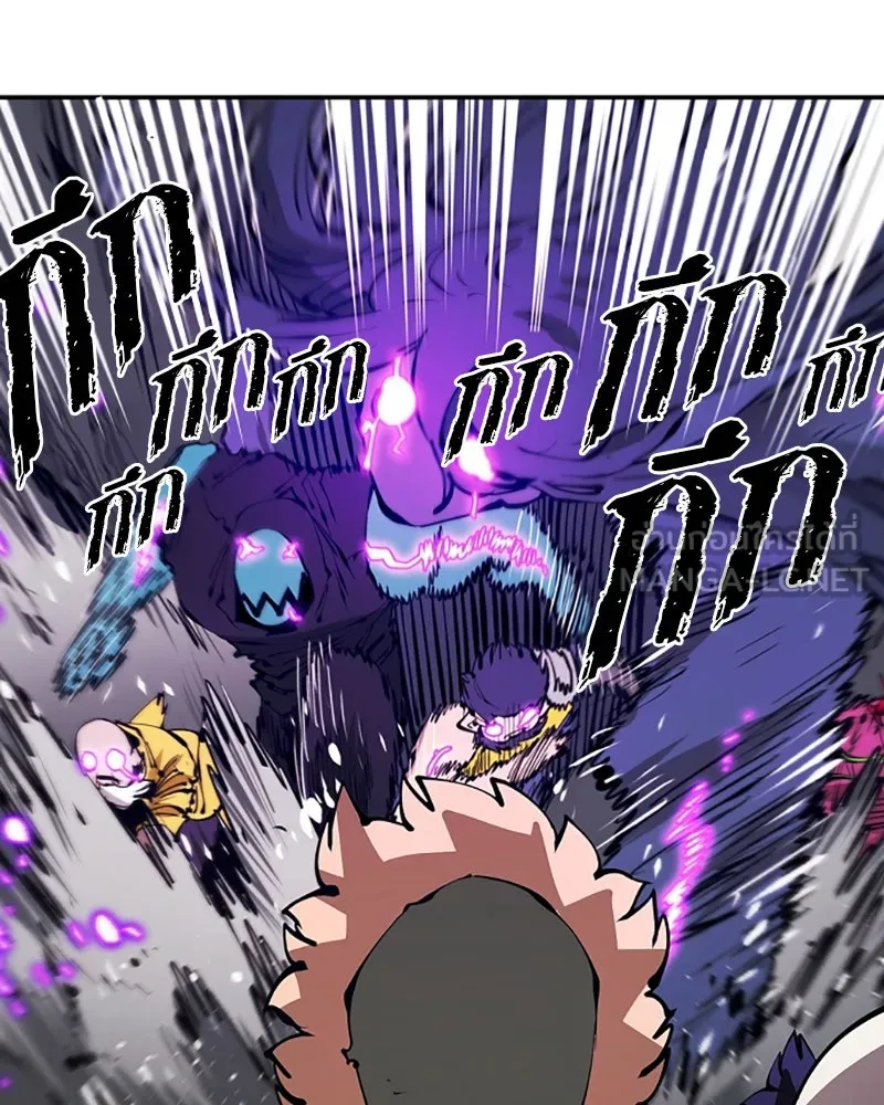 Player ตอนที่ 64 รูปที่ 117