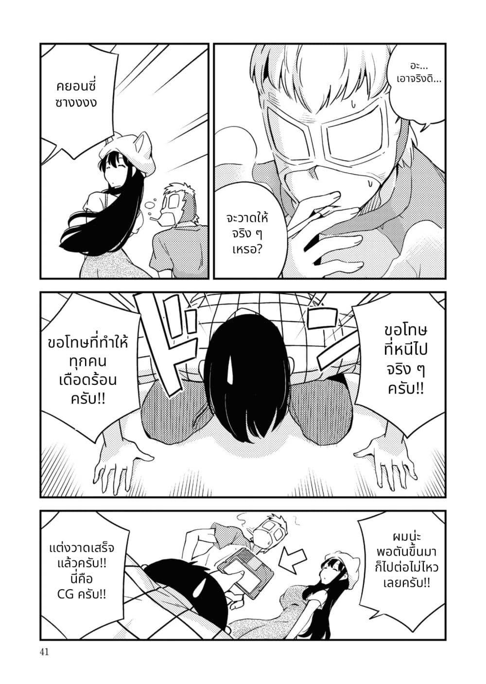 Manga-lc-com อ่านมังงะ อ่านการ์ตูน ออนไลน์ ฟรี 16bit Sensation Watashi to Minna ga Tsukutta Bishoujo Game ตอนที่ 1 2 3 4 5 6 7 8 9 10 11 12 13 14 ฟรี ไม่มีโฆษณา Manga-lc - อ่าน มังงะ อ่าน การ์ตูน ออนไลน์ อ่านมังงะ ฟรี