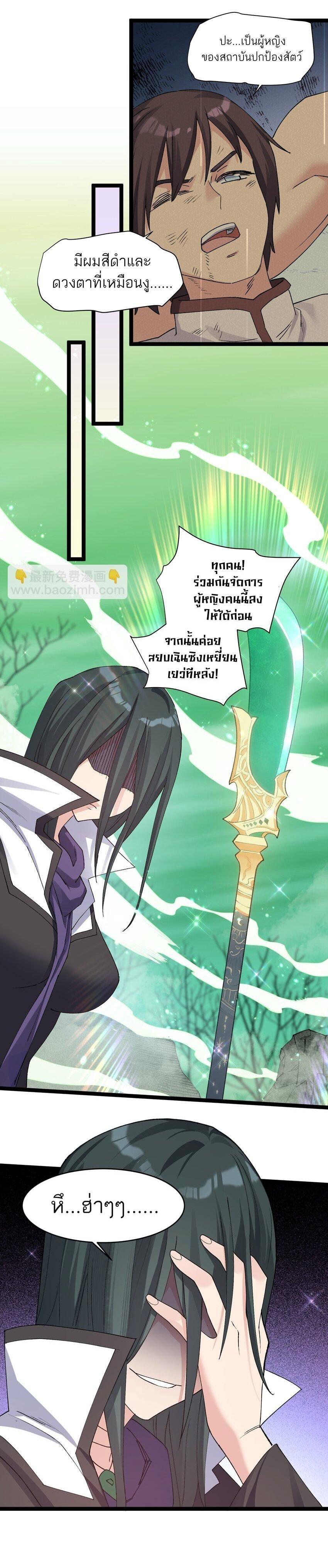 Manga-lc-com อ่านมังงะ อ่านการ์ตูน ออนไลน์ ฟรี I Look Too Much Like The Boss And The World Actually Believes It ตอนที่ 1 2 3 4 5 6 7 8 9 10 11 12 13 14 ฟรี ไม่มีโฆษณา Manga-lc - อ่าน มังงะ อ่าน การ์ตูน ออนไลน์ อ่านมังงะ ฟรี