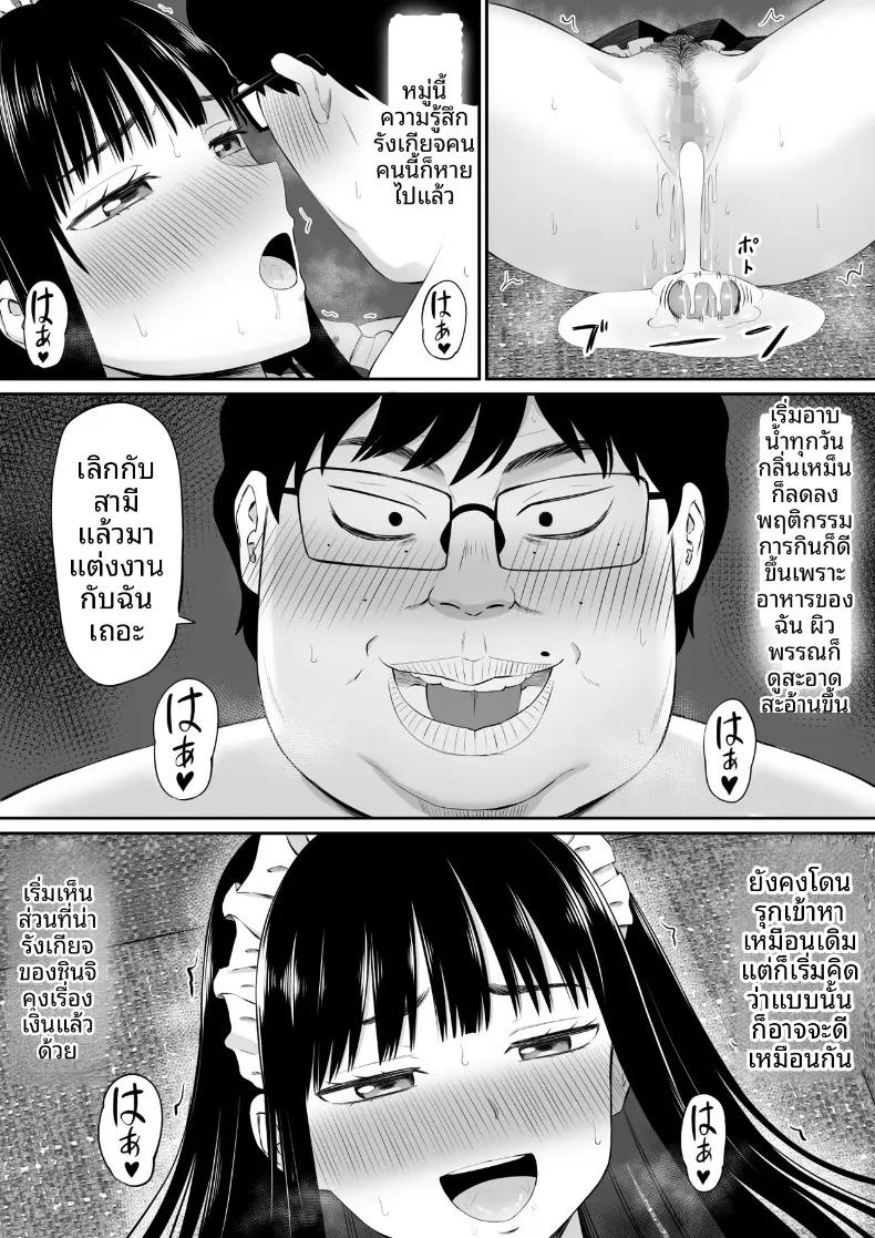 Doujin-Lc- อ่าน โดจิน มังฮวา เกาหลี ญี่ปุ่น จีน แปลไทย เมื่อแม่บ้านมีหนี้สินเริ่มรับจ้างทำงานบ้าน (Aramaa) ตอนที่ 1 2 3 4 5 6 7 8 9 10 11 12 13 14 ฟรี ไม่มีโฆษณา อ่าน โดจิน Manhwa เกาหลี ญี่ปุ่น จีน เรามีครบ คัดมาให้เน้นๆ โดจิน 18+ รับประกันความฟินโดย  Doujin Lc