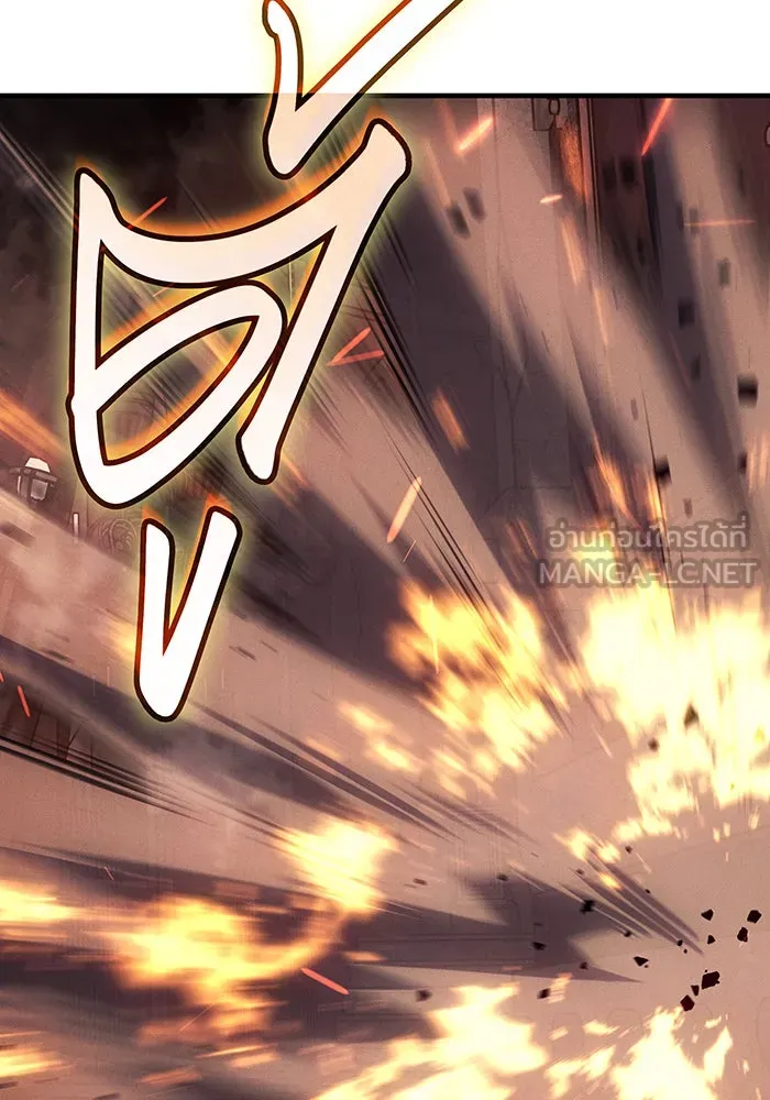 เกิดใหม่พร้อมพลังแห่งราชัน ตอนที่ 101 รูปที่ 171