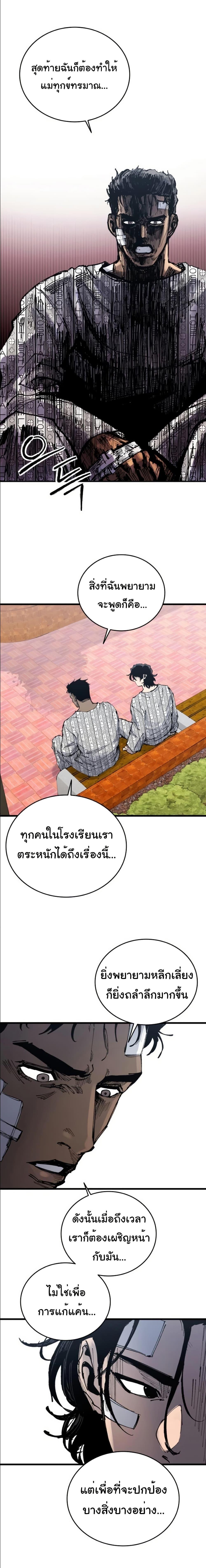 Manga-lc-com อ่านมังงะ อ่านการ์ตูน ออนไลน์ ฟรี High Class ตอนที่ 1 2 3 4 5 6 7 8 9 10 11 12 13 14 ฟรี ไม่มีโฆษณา Manga-lc - อ่าน มังงะ อ่าน การ์ตูน ออนไลน์ อ่านมังงะ ฟรี