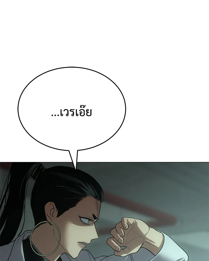 แบคXX ตอนที่ 35 รูปที่ 89