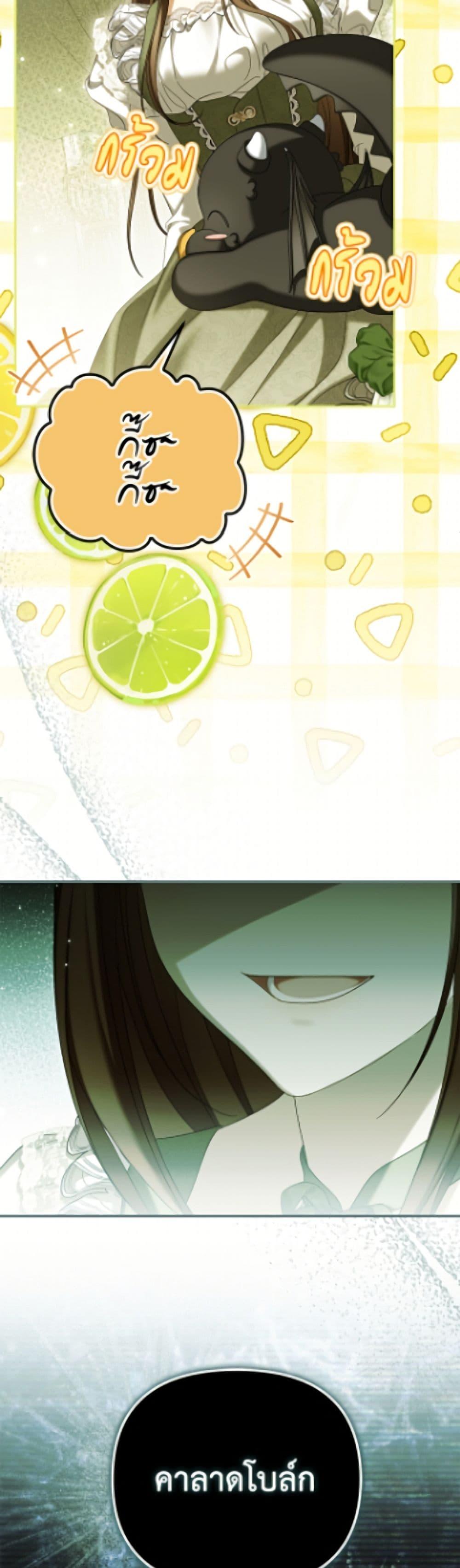 Manga-lc-com อ่านมังงะ อ่านการ์ตูน ออนไลน์ ฟรี Why Are You Obsessed With Your Fake Wife ตอนที่ 1 2 3 4 5 6 7 8 9 10 11 12 13 14 ฟรี ไม่มีโฆษณา Manga-lc - อ่าน มังงะ อ่าน การ์ตูน ออนไลน์ อ่านมังงะ ฟรี