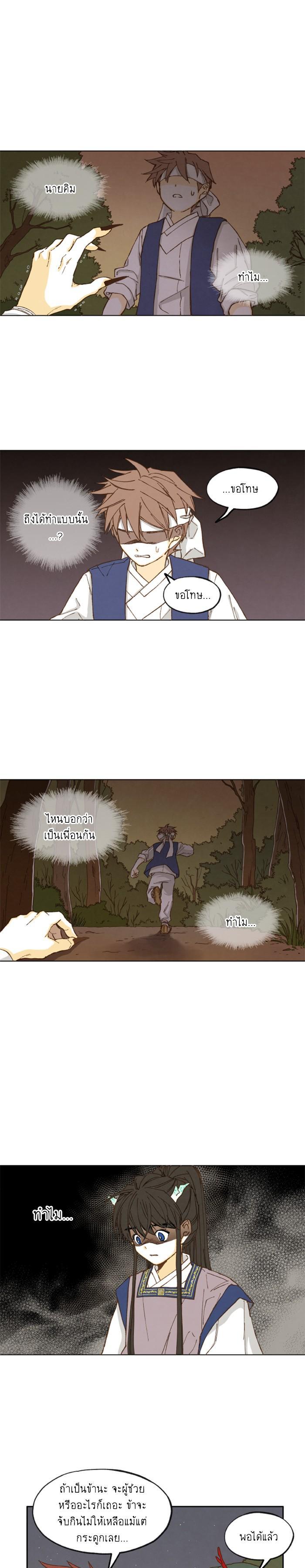 Manga-lc-com อ่านมังงะ อ่านการ์ตูน ออนไลน์ ฟรี How to Become a Dragon ตอนที่ 1 2 3 4 5 6 7 8 9 10 11 12 13 14 ฟรี ไม่มีโฆษณา Manga-lc - อ่าน มังงะ อ่าน การ์ตูน ออนไลน์ อ่านมังงะ ฟรี