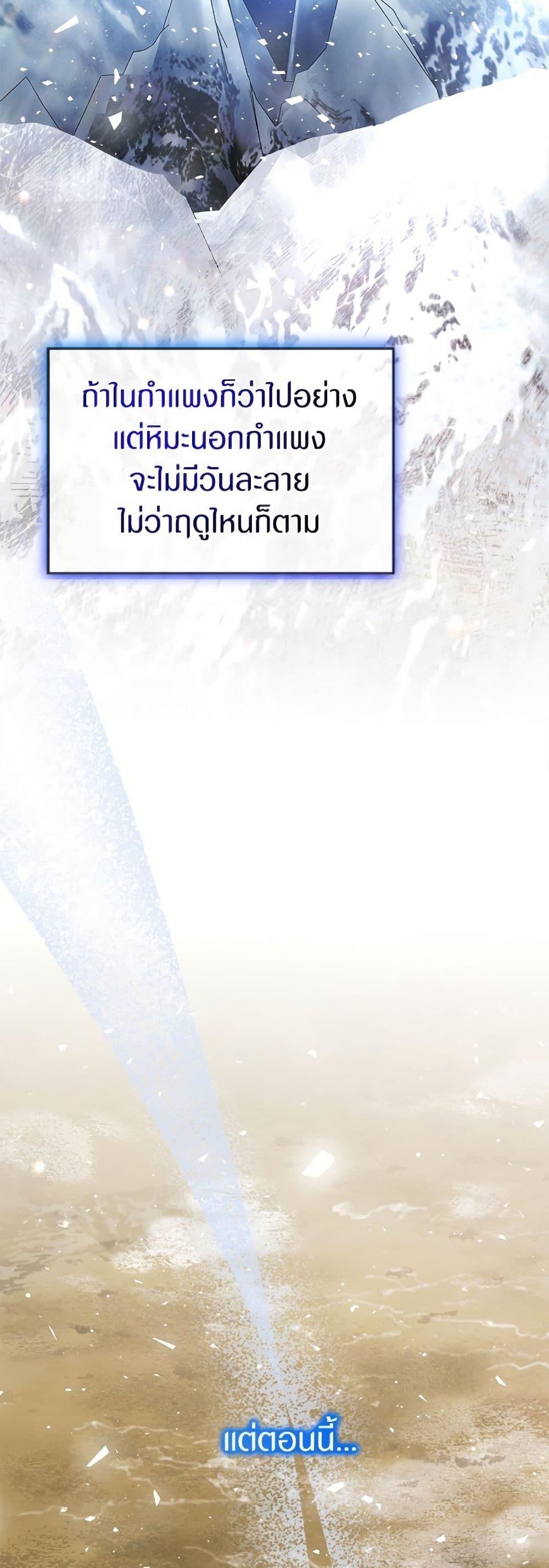 Manga-lc-com อ่านมังงะ อ่านการ์ตูน ออนไลน์ ฟรี I Was Reincarnated as a Baby Fox God ตอนที่ 1 2 3 4 5 6 7 8 9 10 11 12 13 14 ฟรี ไม่มีโฆษณา Manga-lc - อ่าน มังงะ อ่าน การ์ตูน ออนไลน์ อ่านมังงะ ฟรี