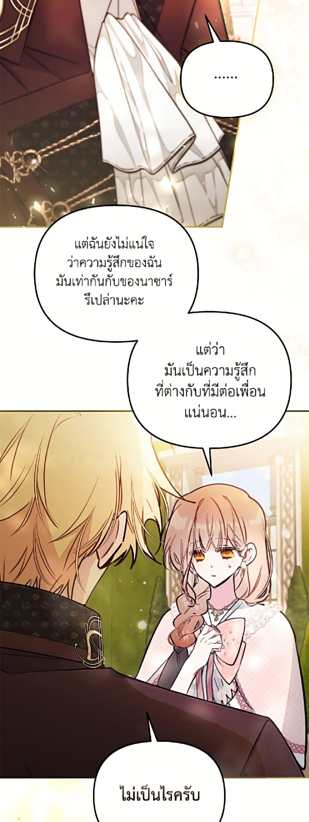Manga-lc-com อ่านมังงะ อ่านการ์ตูน ออนไลน์ ฟรี No Place for the Fake Princess ตอนที่ 1 2 3 4 5 6 7 8 9 10 11 12 13 14 ฟรี ไม่มีโฆษณา Manga-lc - อ่าน มังงะ อ่าน การ์ตูน ออนไลน์ อ่านมังงะ ฟรี