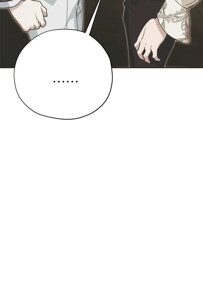คมเขี้ยวชำระแค้น ตอนที่ 57 รูปที่ 77