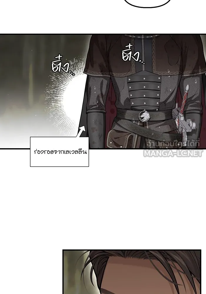 ห้องนอนลับของเจ้าหญิงต้องสาป ตอนที่ 122 ทรงปลดเปลื้องอาภรณ์เถิด รูปที่ 150