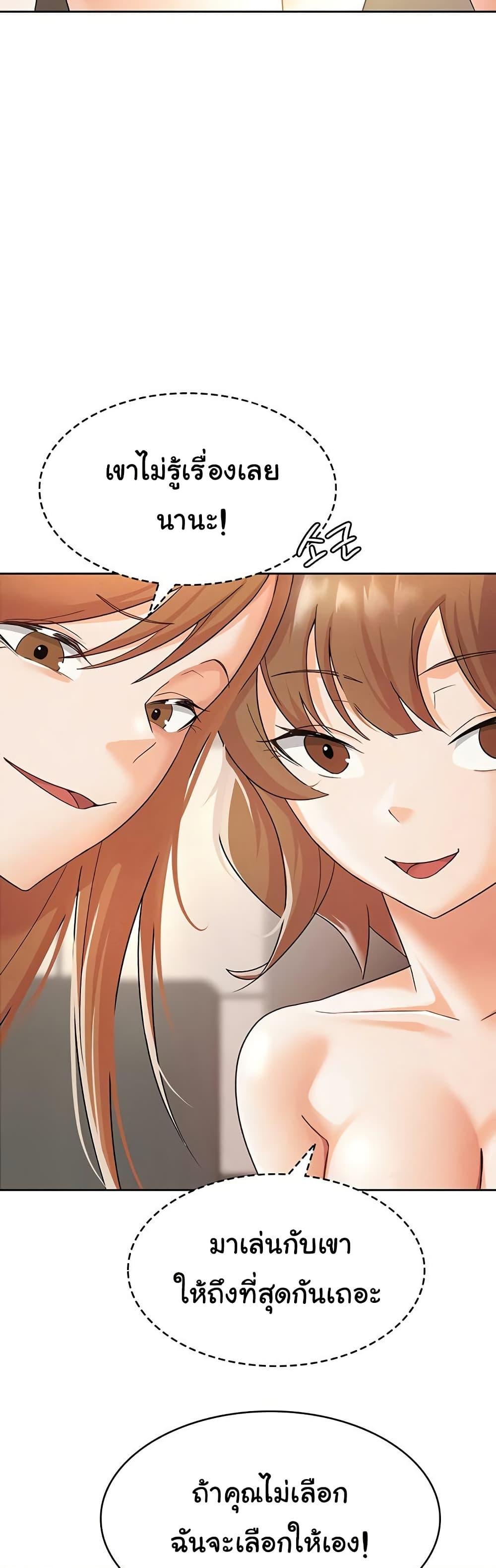 Doujin-Lc- อ่าน โดจิน มังฮวา เกาหลี ญี่ปุ่น จีน แปลไทย Tax Girlfriend ตอนที่ 1 2 3 4 5 6 7 8 9 10 11 12 13 14 ฟรี ไม่มีโฆษณา อ่าน โดจิน Manhwa เกาหลี ญี่ปุ่น จีน เรามีครบ คัดมาให้เน้นๆ โดจิน 18+ รับประกันความฟินโดย  Doujin Lc