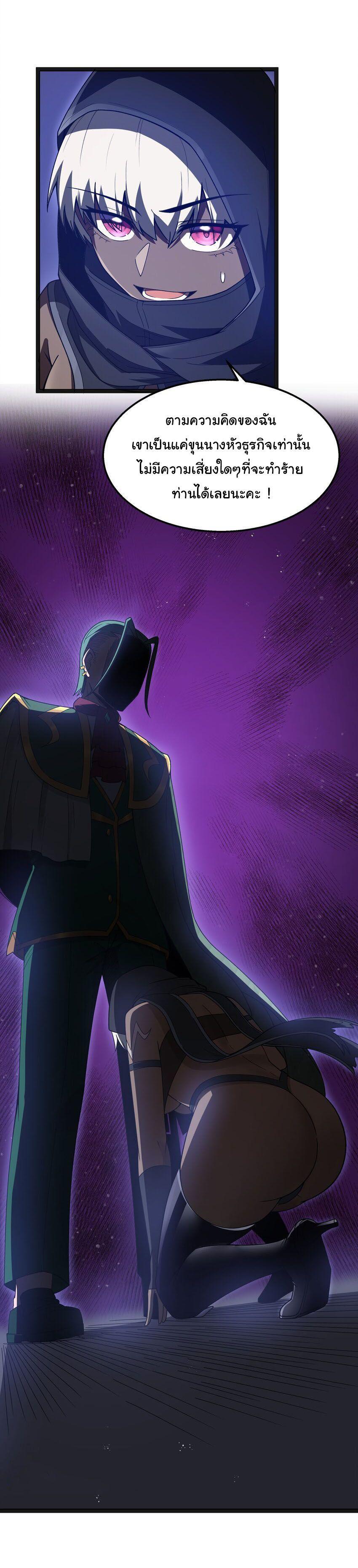 Manga-lc-com อ่านมังงะ อ่านการ์ตูน ออนไลน์ ฟรี This Hero is a Money Supremacist ตอนที่ 1 2 3 4 5 6 7 8 9 10 11 12 13 14 ฟรี ไม่มีโฆษณา Manga-lc - อ่าน มังงะ อ่าน การ์ตูน ออนไลน์ อ่านมังงะ ฟรี