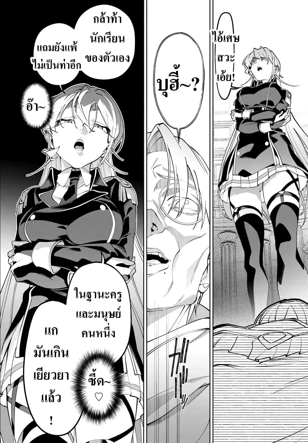 Manga-lc-com อ่านมังงะ อ่านการ์ตูน ออนไลน์ ฟรี Kiwamete Goumantaru Akuyaku Kizoku no Shogyou ตอนที่ 1 2 3 4 5 6 7 8 9 10 11 12 13 14 ฟรี ไม่มีโฆษณา Manga-lc - อ่าน มังงะ อ่าน การ์ตูน ออนไลน์ อ่านมังงะ ฟรี